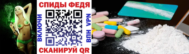 наркотики  гидра как зайти  АМФ 97%  Пудож 