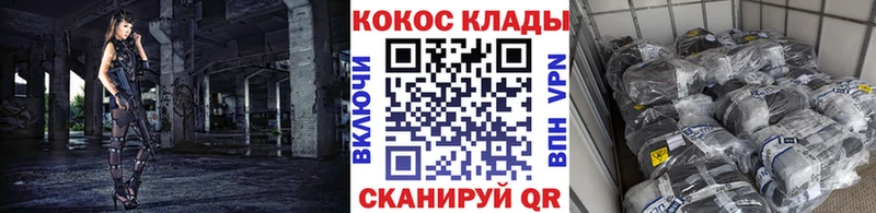 Кокаин Columbia Пудож