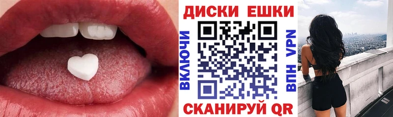 купить наркотик  Пудож  Ecstasy круглые 