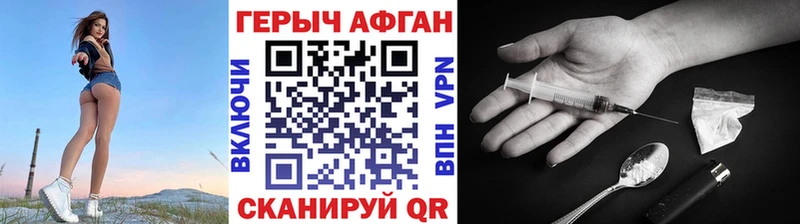 Героин гречка где можно купить наркотик Пудож