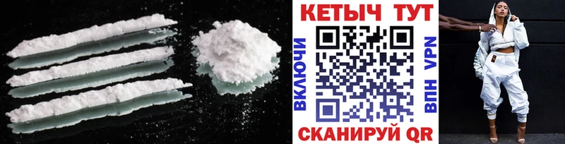 Кетамин ketamine дарнет шоп kraken онион Пудож