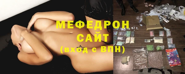 соль ск Абаза