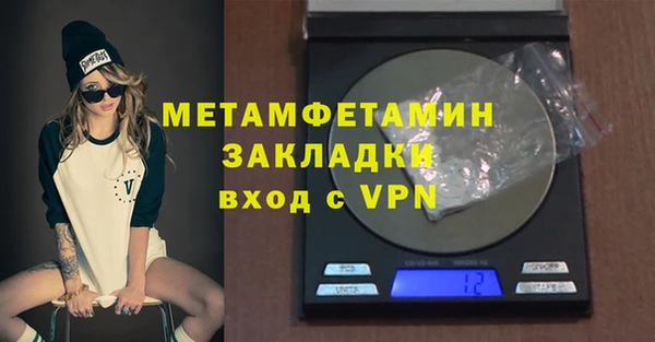 шишки Абдулино