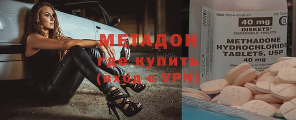 соль ск Абаза
