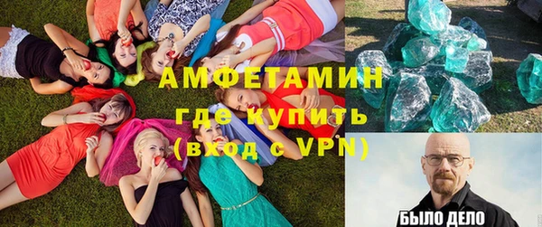 соль ск Абаза