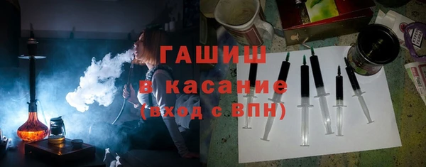шишки Абдулино