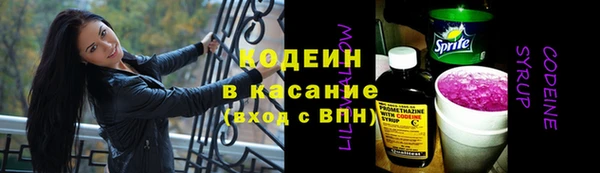 шишки Абдулино