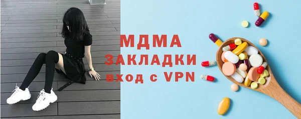 соль ск Абаза