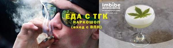 шишки Абдулино