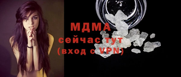 соль ск Абаза