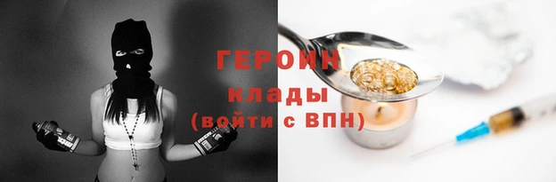 шишки Абдулино