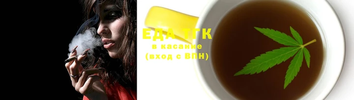 соль ск Абаза