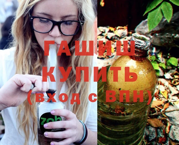 шишки Абдулино