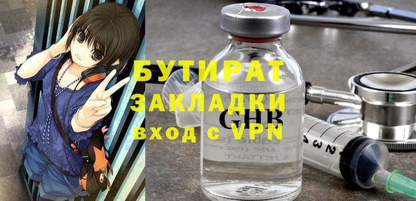 шишки Абдулино
