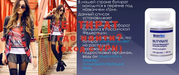 соль ск Абаза