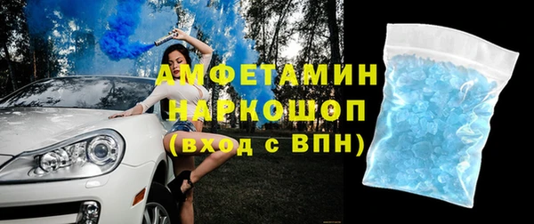 спайс Инсар