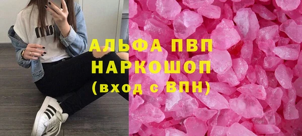 шишки Абдулино