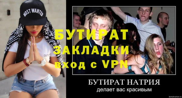 шишки Абдулино