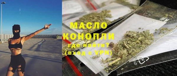соль ск Абаза