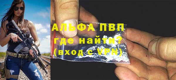 соль ск Абаза