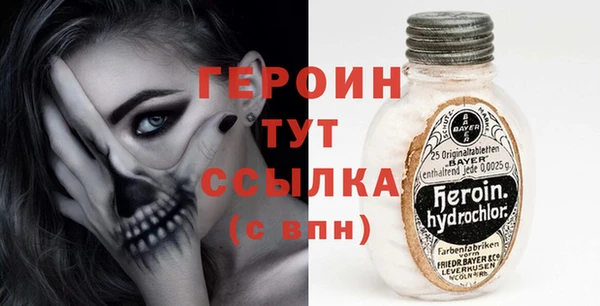 соль ск Абаза