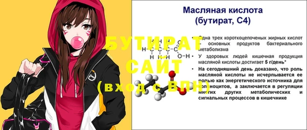 марки nbome Иннополис