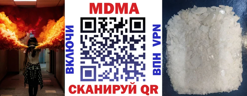 МДМА Molly Пудож