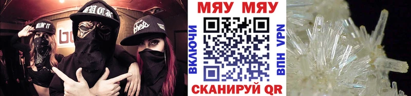 закладки  Пудож  МЕФ 4 MMC 