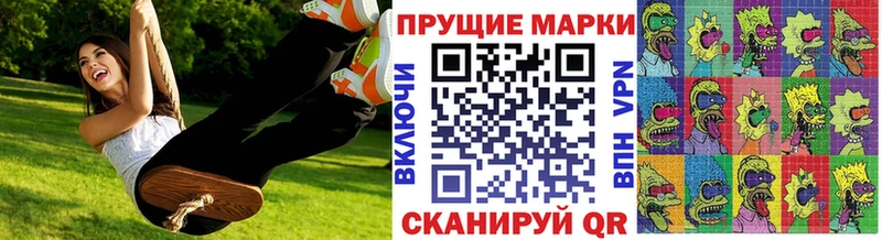 Марки NBOMe 1,8мг  ссылка на мегу ССЫЛКА  Пудож  закладка 